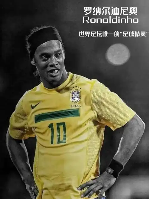 球赛事中 球赛事中